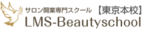 エステスクール LMS Beautyschool
