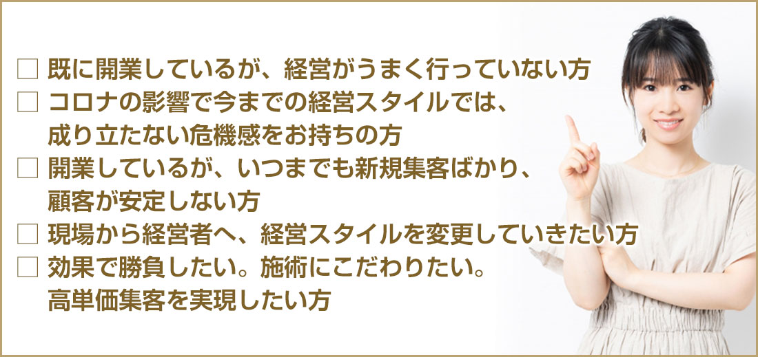 応用カリキュラム