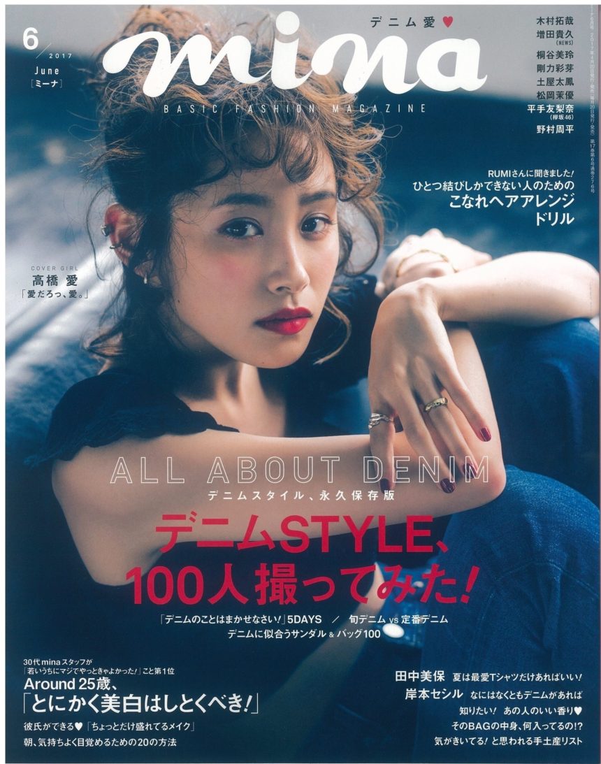 メディア出演