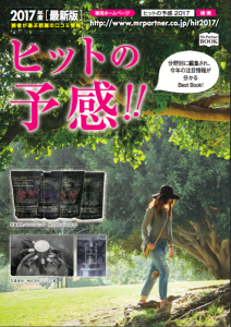 メディア出演